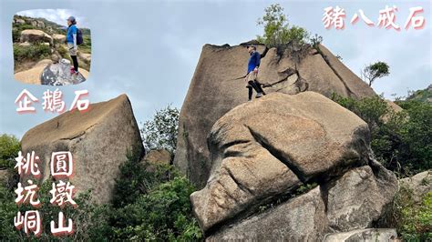 圓墩古村|深井行山路線︱圓墩郊遊徑賞水塘風光 探秘深山古村了解客家文化